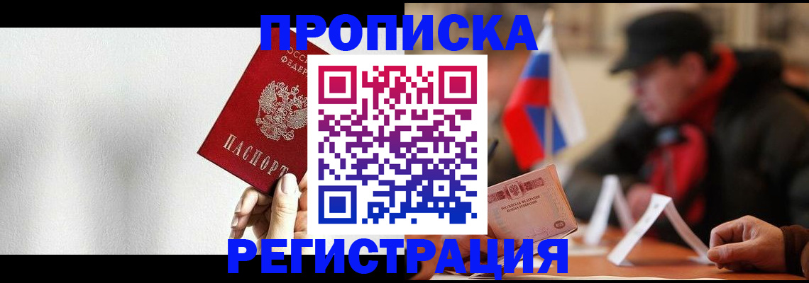 регистрация для дет. сада в Мантурово