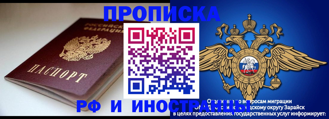 регистрация для школы в Мантурово